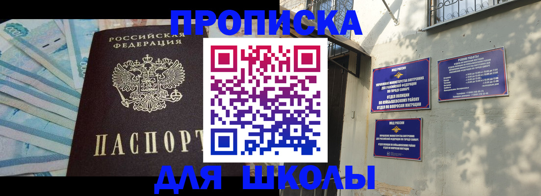 временная регистрация госуслуги в Дальнегорске